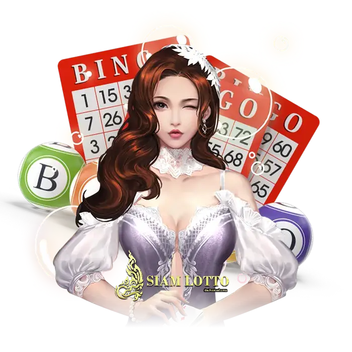 หวย สยาม ล็ อ ต โต้