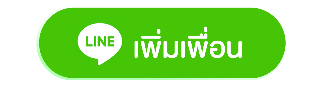 ปุ่มline